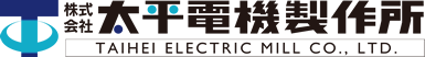 株式会社太平電機製作所